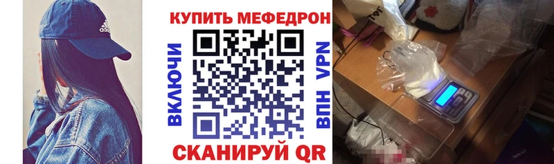 Купить закладку Ирбит COCAIN  АМФ  МАРИХУАНА  А ПВП 
