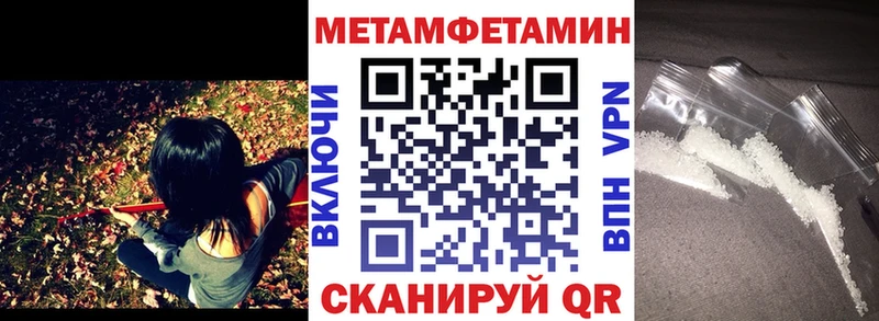 наркота  Ирбит  блэк спрут рабочий сайт  АМФЕТАМИН VHQ 
