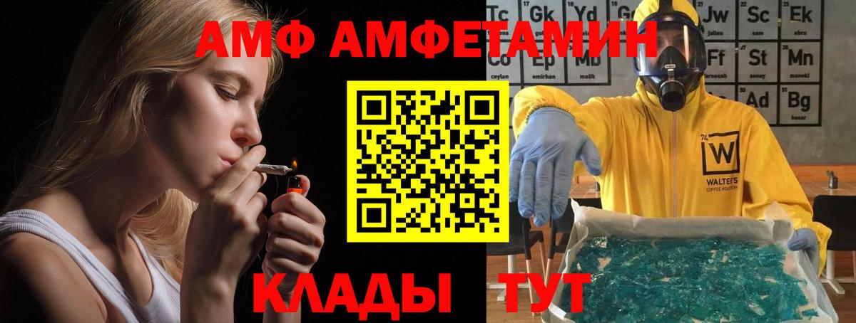 Ирбит  АМФ  Вход с VPN  АМФ Premium 