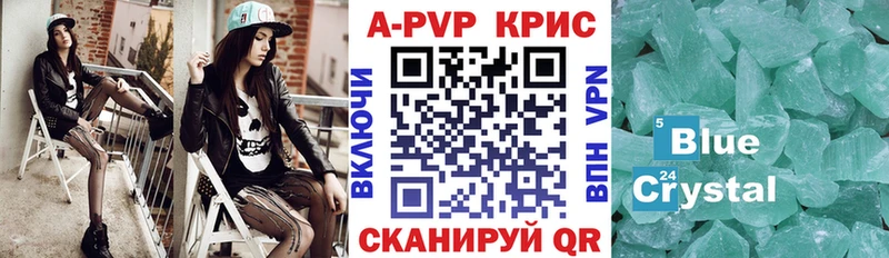 что такое   Ирбит  мега ONION  А ПВП Соль 
