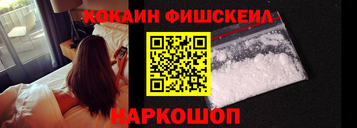 Cocaine  Вход с VPN  Ирбит  COCAIN Columbia  КОКАИН 97% 