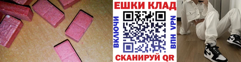Ecstasy MDMA  Ирбит 