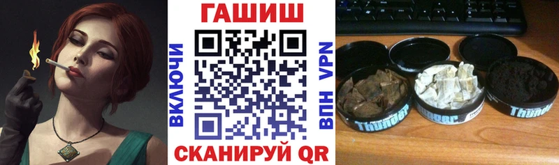 ГАШ убойный  MEGA ONION  Ирбит 