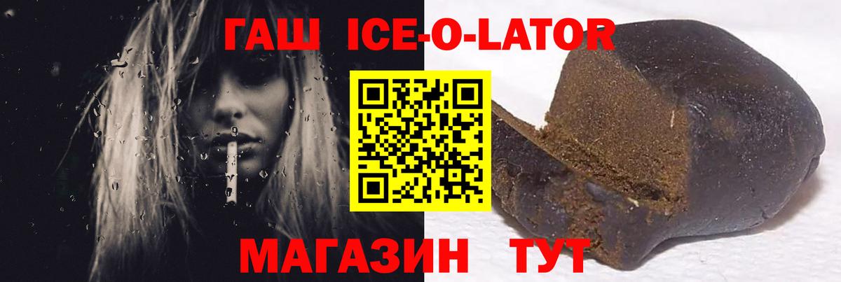 ГАШИШ  Вход с VPN  Ирбит  ГАШИШ VHQ 