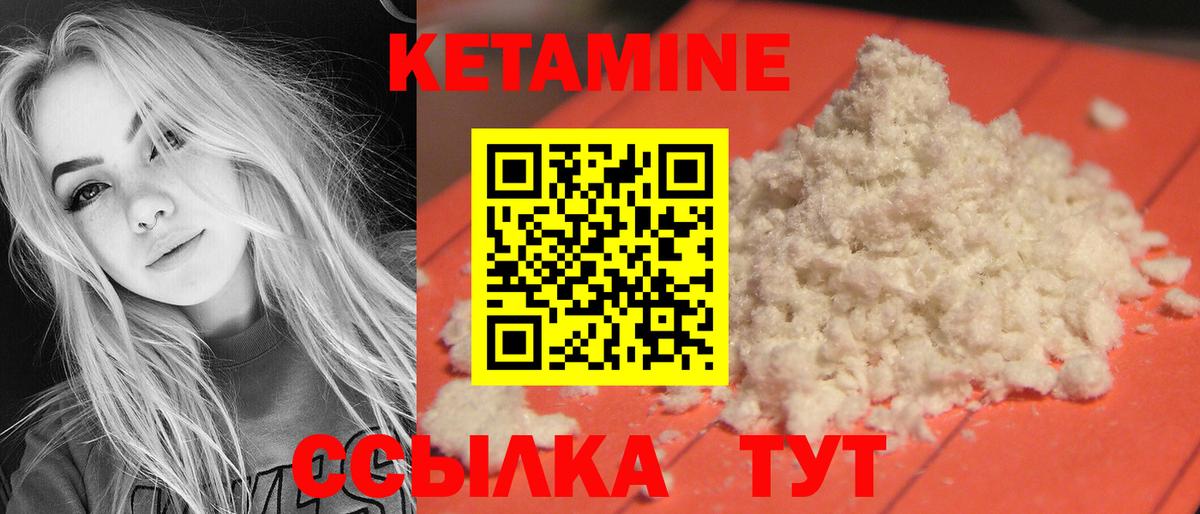 Ирбит  mega ссылки  Вход с VPN  Кетамин VHQ 