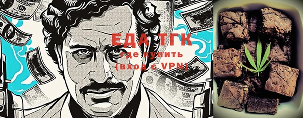 прущий лед Ельня