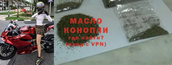 дистиллят марихуана Елабуга