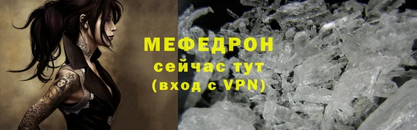 дистиллят марихуана Елабуга