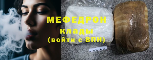 прущий лед Ельня