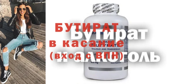 дистиллят марихуана Елабуга