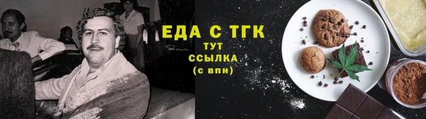 сатива Козельск