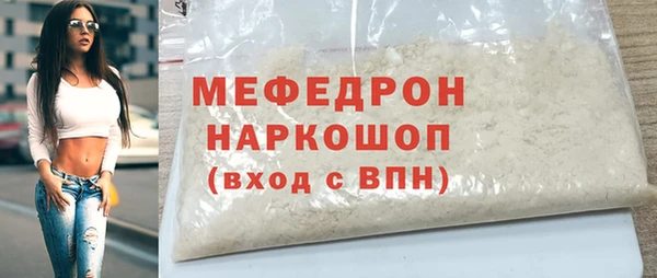 mdma Кинешма