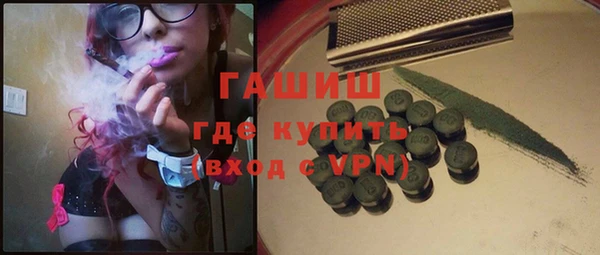 круглые Елизово