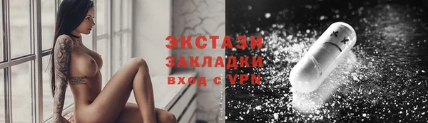дистиллят марихуана Елабуга