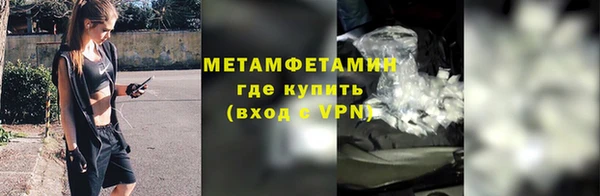 круглые Елизово