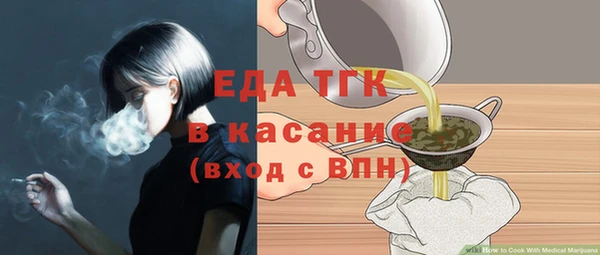 круглые Елизово