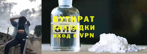 прущий лед Ельня