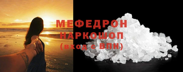 прущий лед Ельня