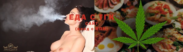 круглые Елизово