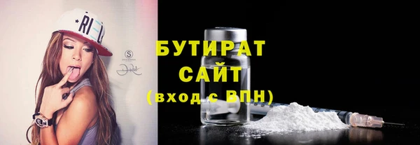 круглые Елизово