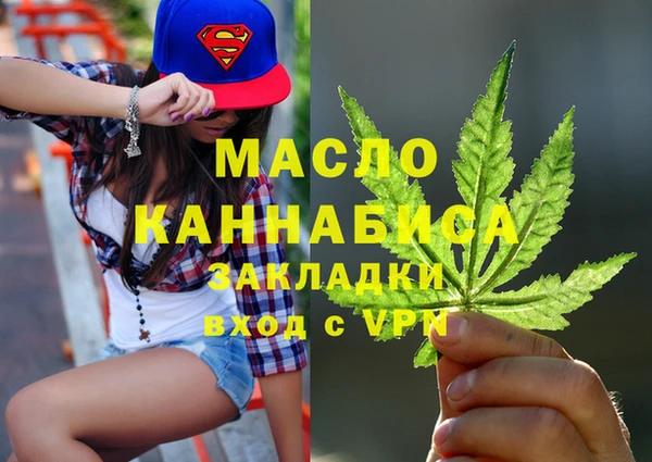 дистиллят марихуана Елабуга