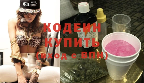 герыч Кодинск