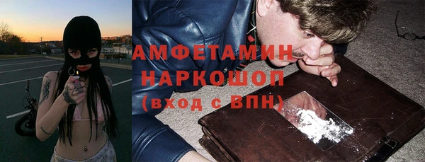 mdma Кинешма