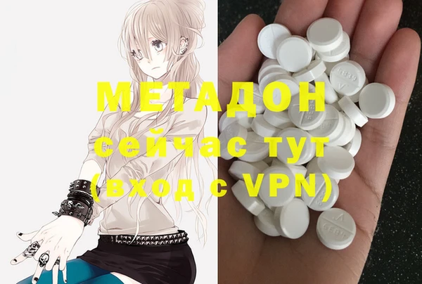 круглые Елизово