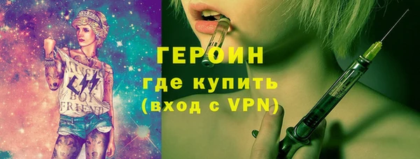 МДМА Иноземцево