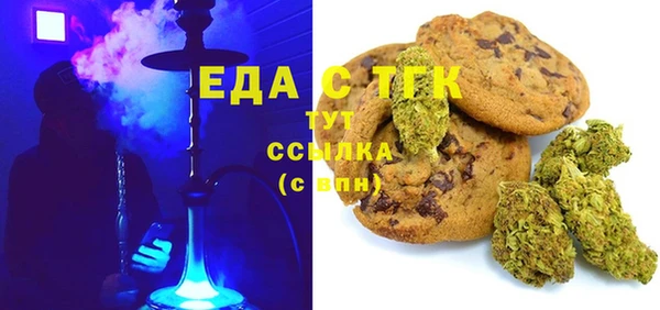 mdma Кинешма