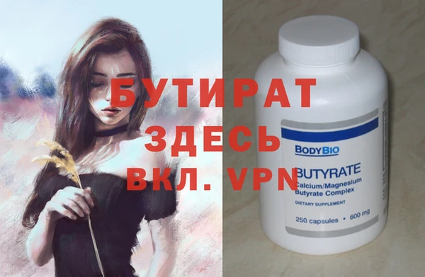 прущий лед Ельня