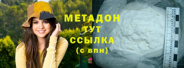 круглые Елизово