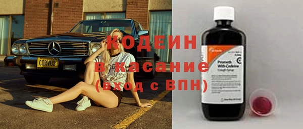 круглые Елизово