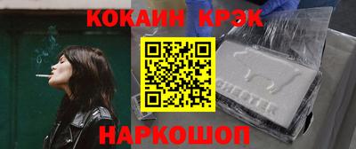 стаф Ликино-Дулёво