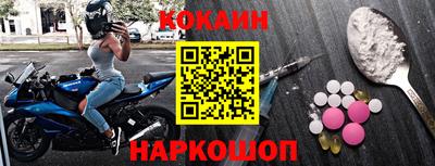 кокаин колумбия Ливны