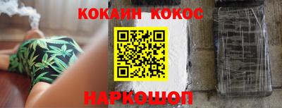 стафф Кунгур