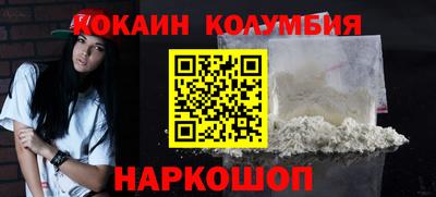 стаф Ликино-Дулёво
