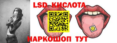 стафф Кунгур