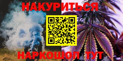 стафф Кунгур