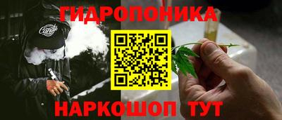 стаф Ликино-Дулёво