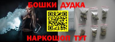 стафф Кунгур