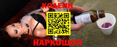 стафф Кунгур