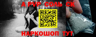 стаф Ликино-Дулёво
