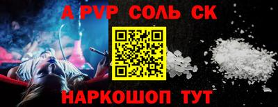 стаф Ликино-Дулёво