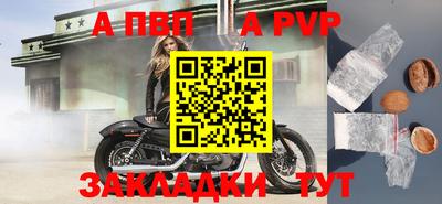 стаф Ликино-Дулёво