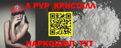 стаф Ликино-Дулёво