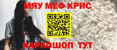 герыч Кумертау