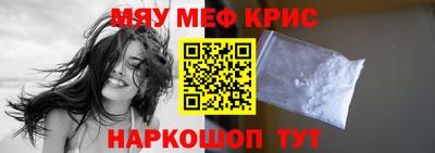 стаф Ликино-Дулёво