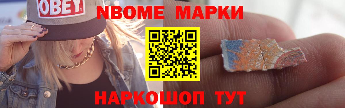 LSD-25 экстази ecstasy Ирбит