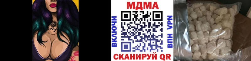 цены   Ирбит  дарк нет какой сайт  МДМА VHQ 